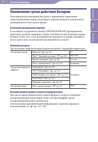 Страница 96