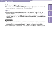 Страница 105