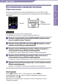 Страница 109
