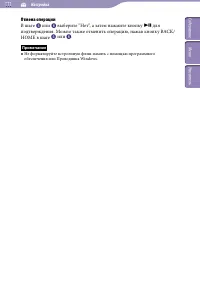 Страница 111
