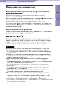 Страница 114