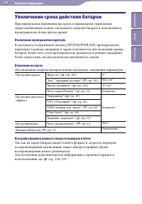 Страница 115