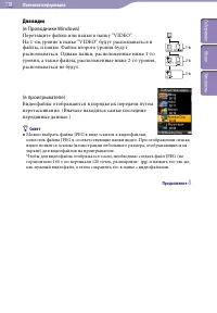 Страница 118