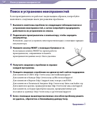 Страница 124
