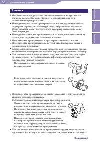 Страница 145