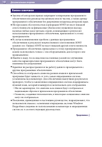 Страница 148