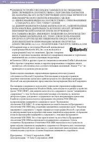 Страница 151