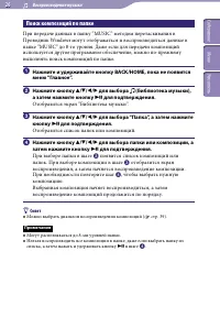 Страница 26