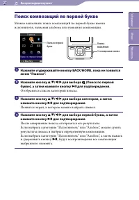 Страница 27