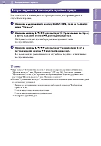 Страница 32