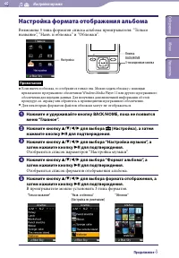 Страница 40