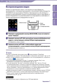 Страница 52
