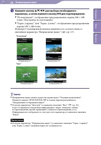 Страница 55