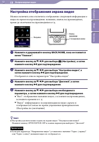Страница 56