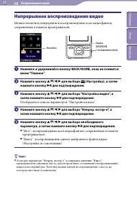 Страница 59