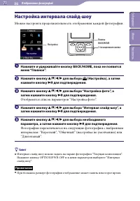 Страница 71