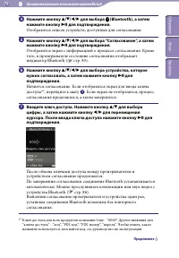 Страница 79