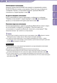 Страница 80