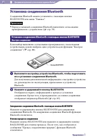 Страница 81