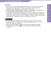 Страница 56