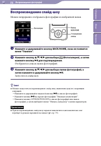 Страница 60