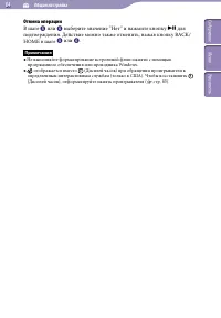 Страница 84