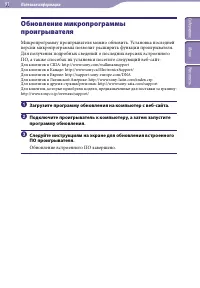Страница 91