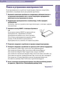 Страница 92