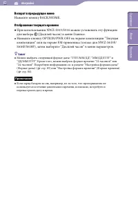 Страница 82