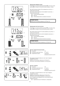 Страница 33