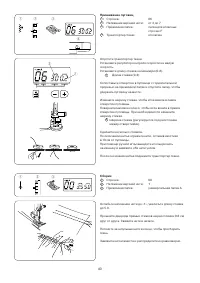 Страница 42