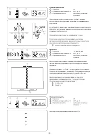 Страница 46