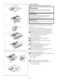 Страница 49
