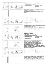 Страница 23