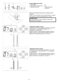 Страница 25