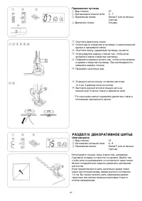Страница 39