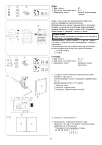 Страница 41
