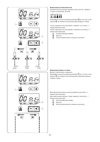 Страница 24