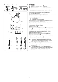 Страница 47