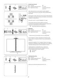 Страница 49