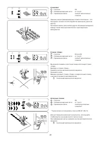 Страница 51