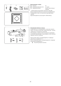 Страница 52