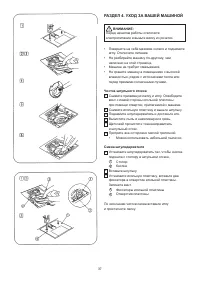 Страница 39