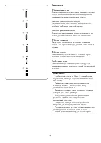 Страница 35