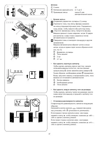 Страница 41