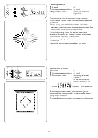 Страница 48