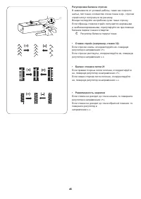Страница 49
