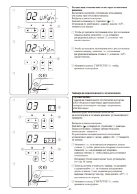 Страница 27