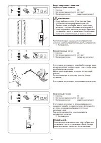 Страница 35