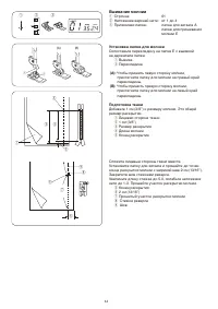 Страница 46